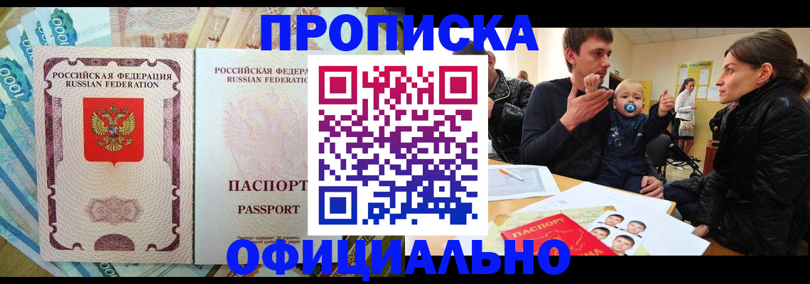 временная регистрация госуслуги в Магаданской области