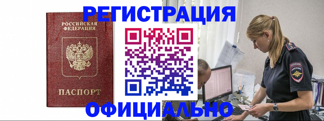 регистрация для школы в Магаданской области