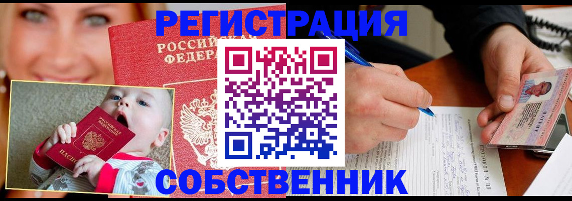 форма 3 в Магаданской области