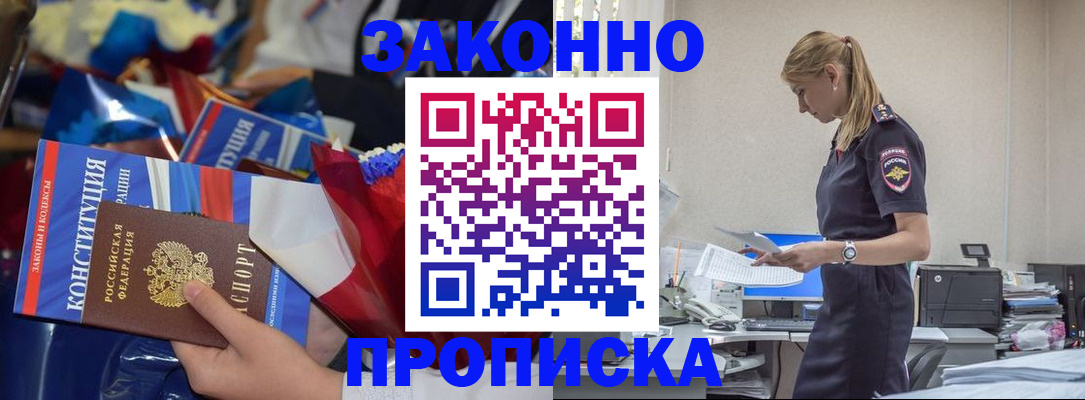 регистрация для школы в Магаданской области